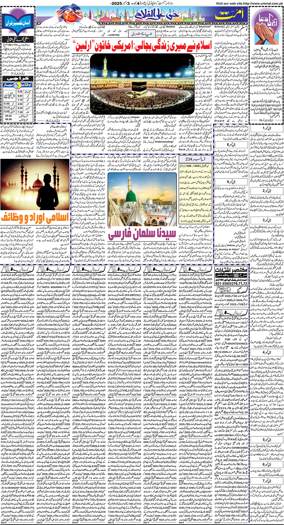 page