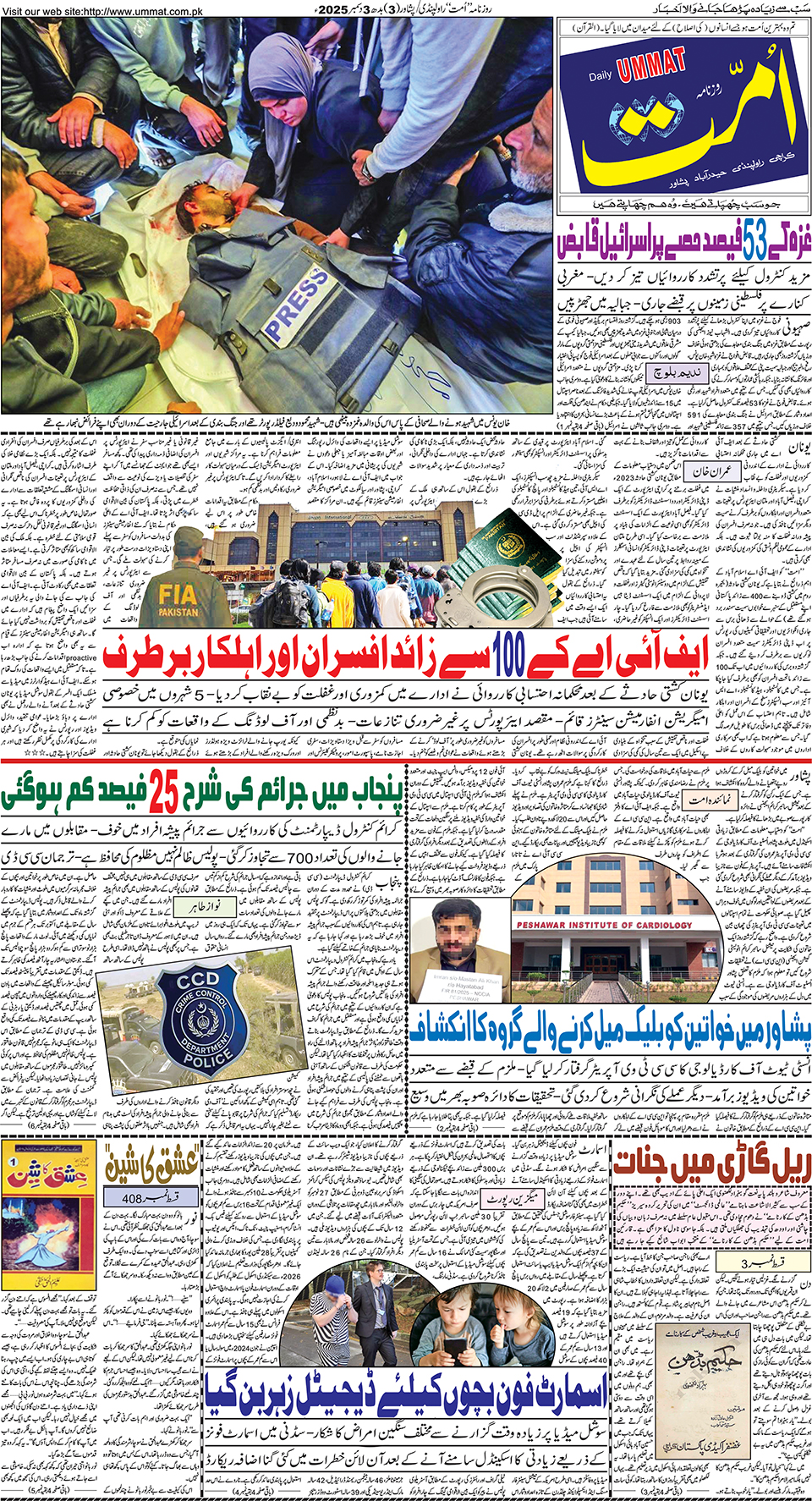 page