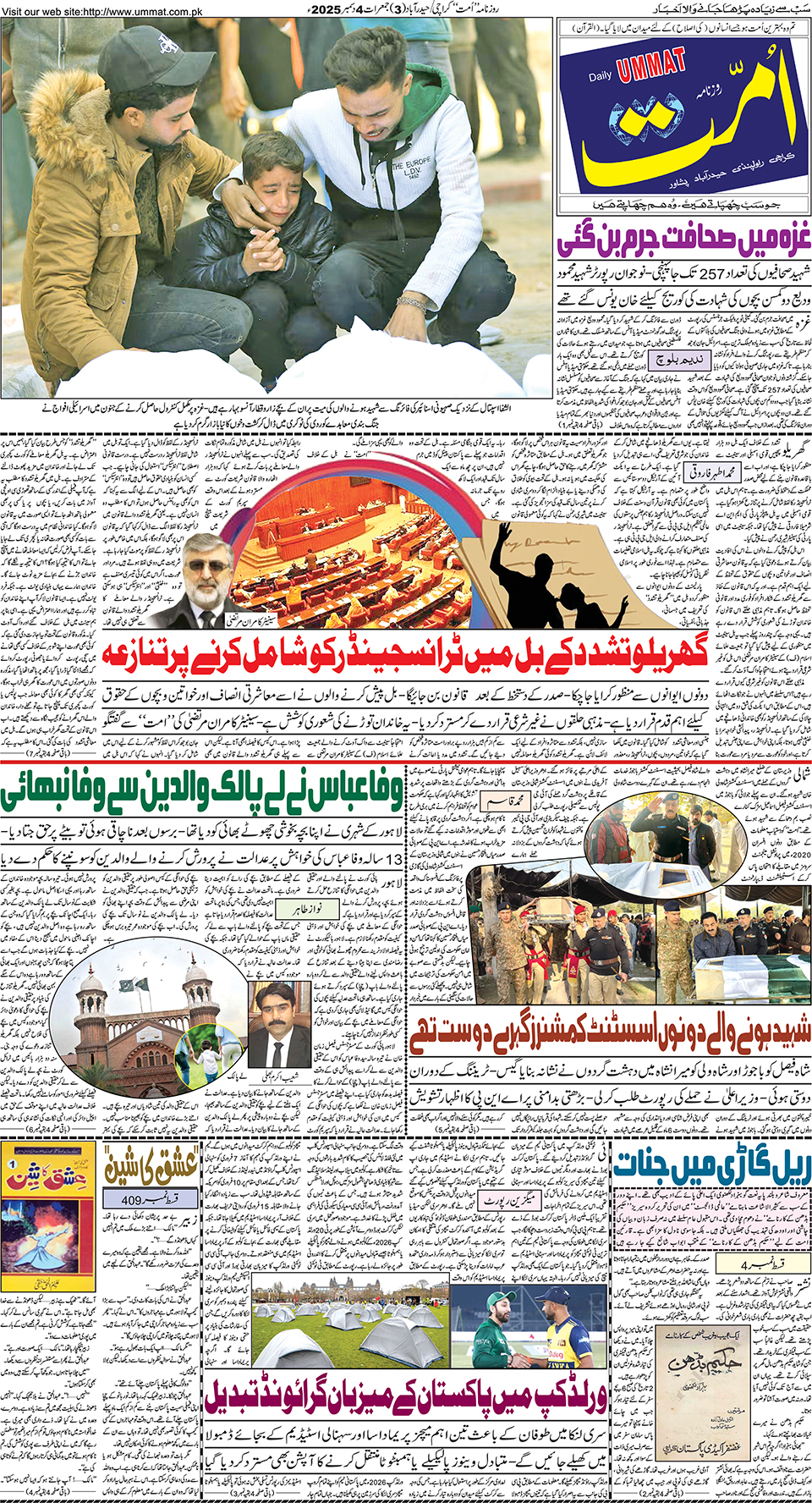 page