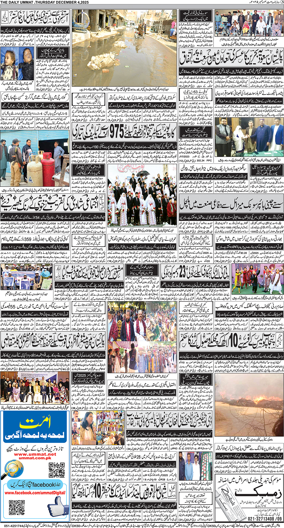 page