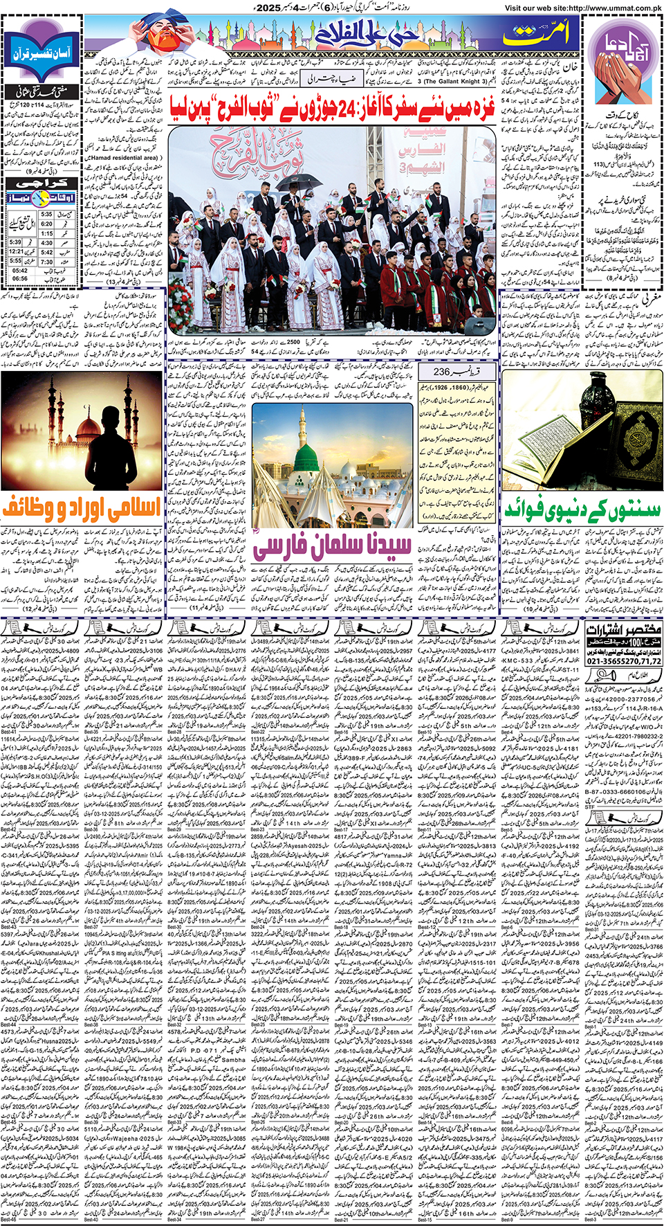 page