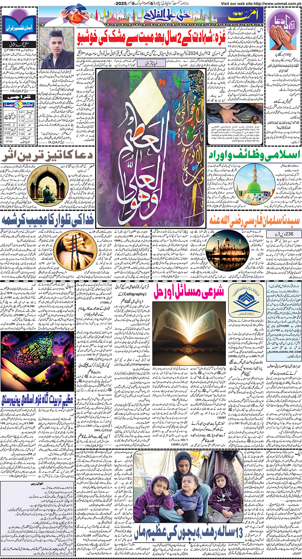 page