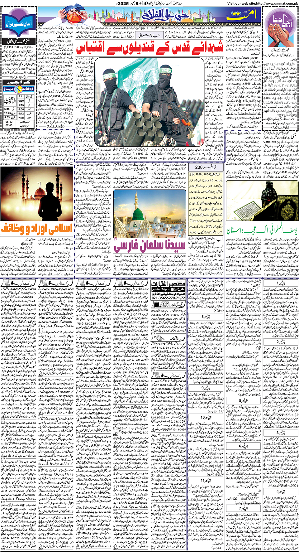 page