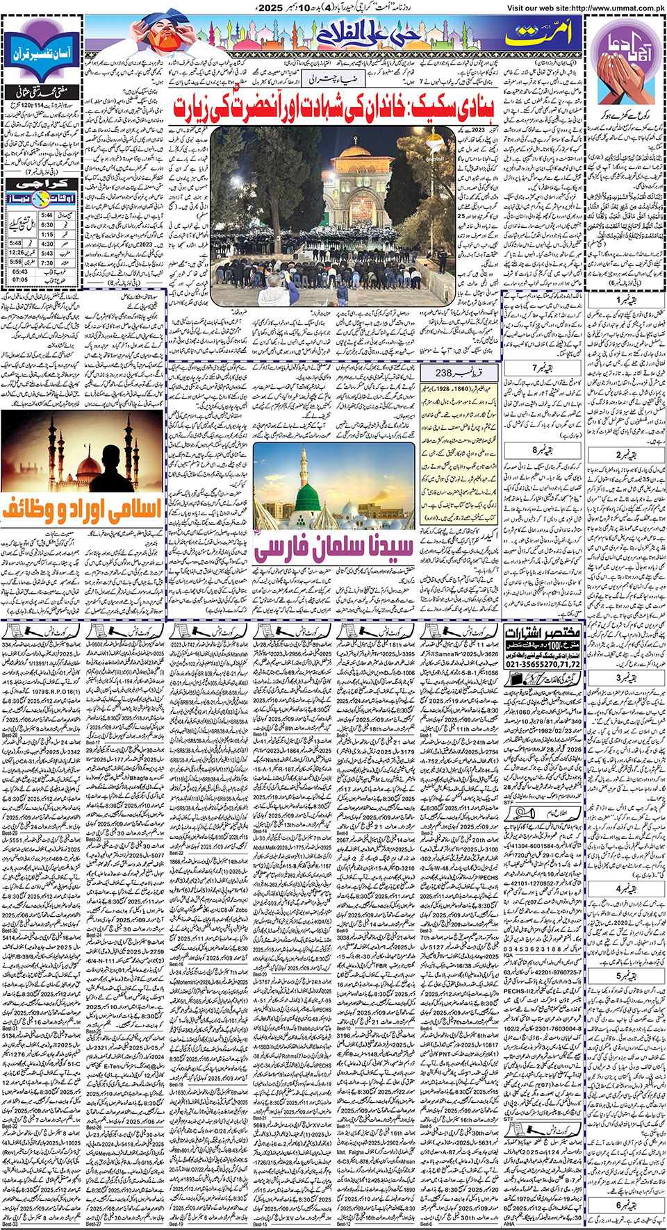 page
