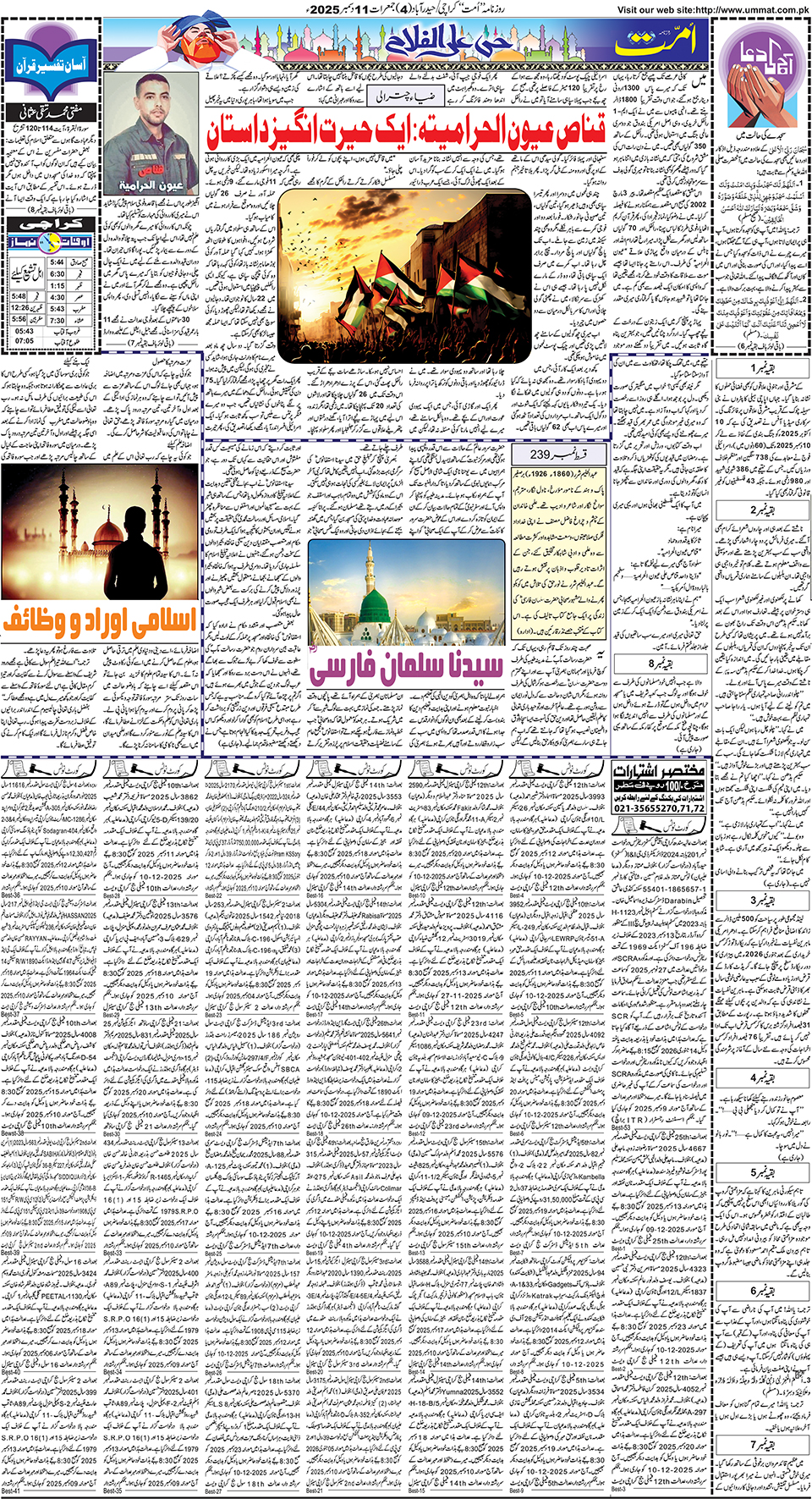 page
