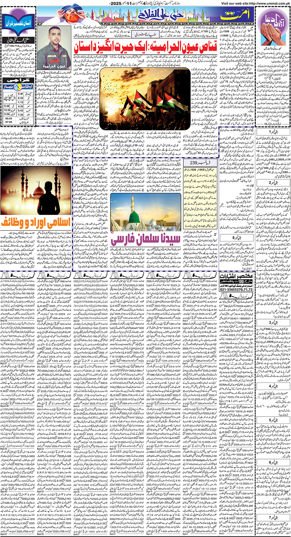 page