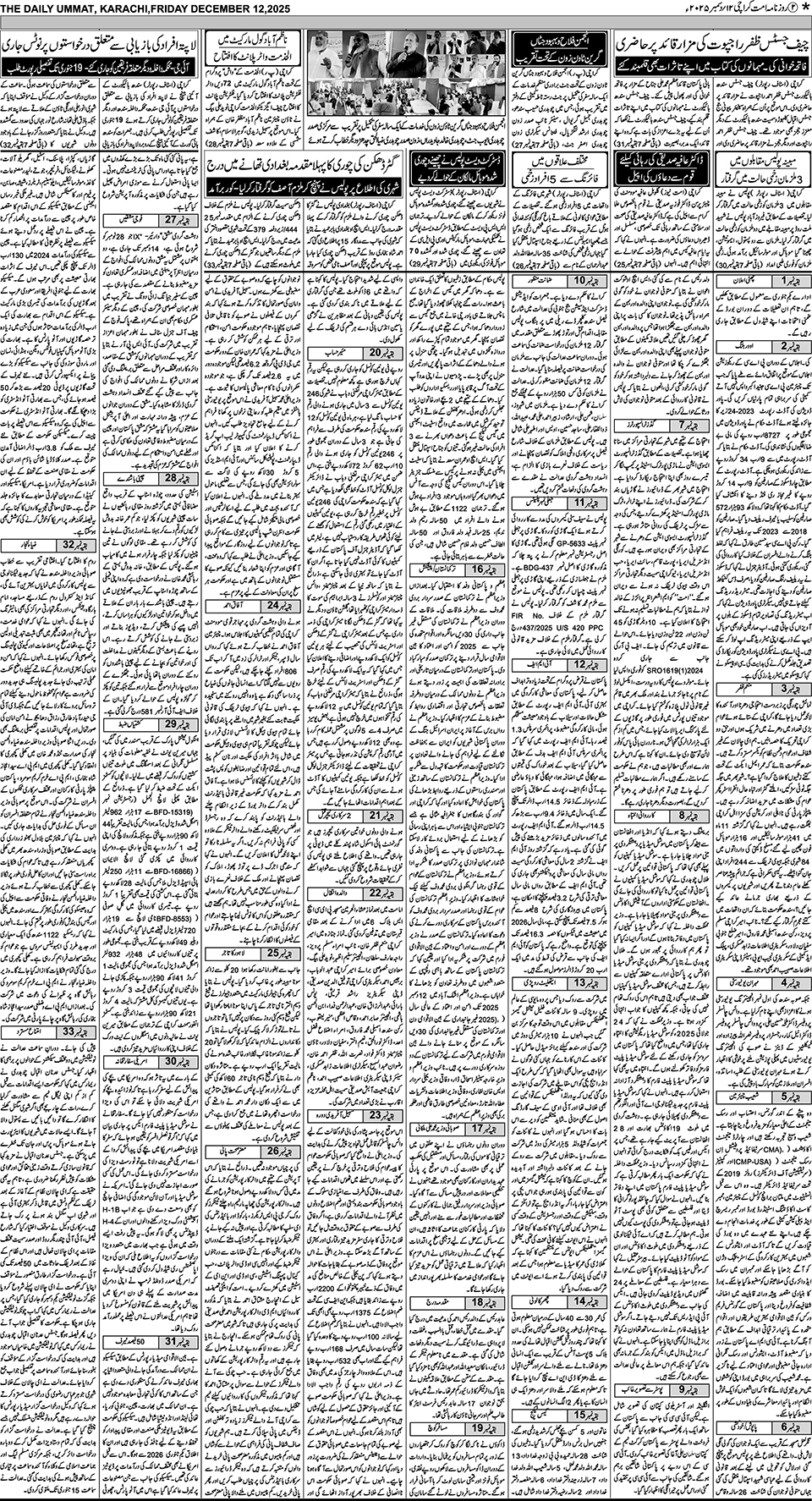 page