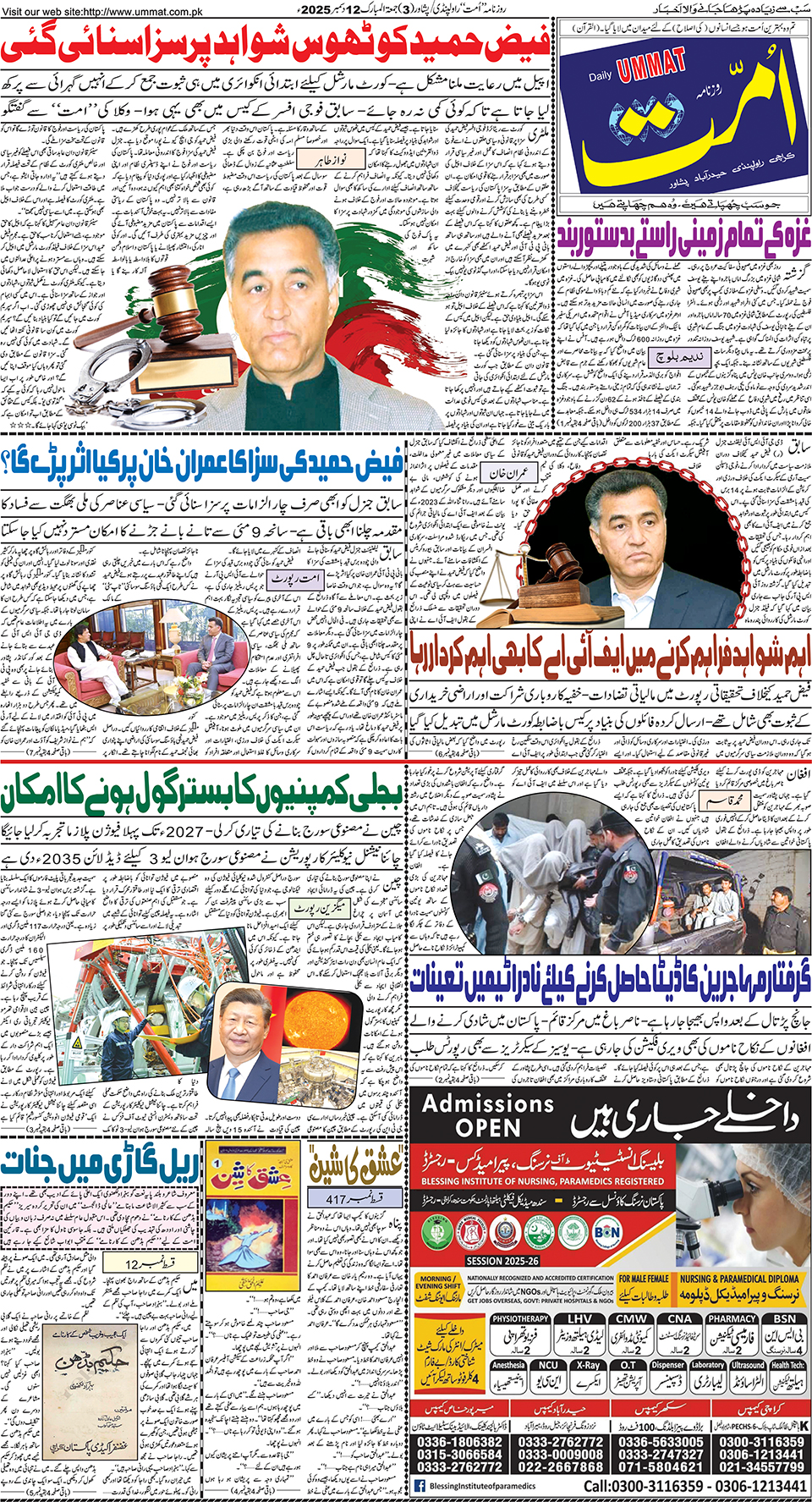 page