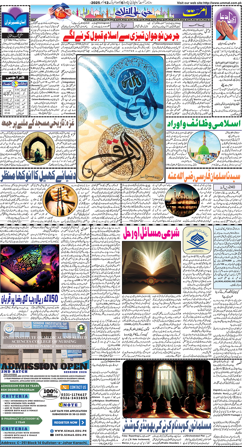 page