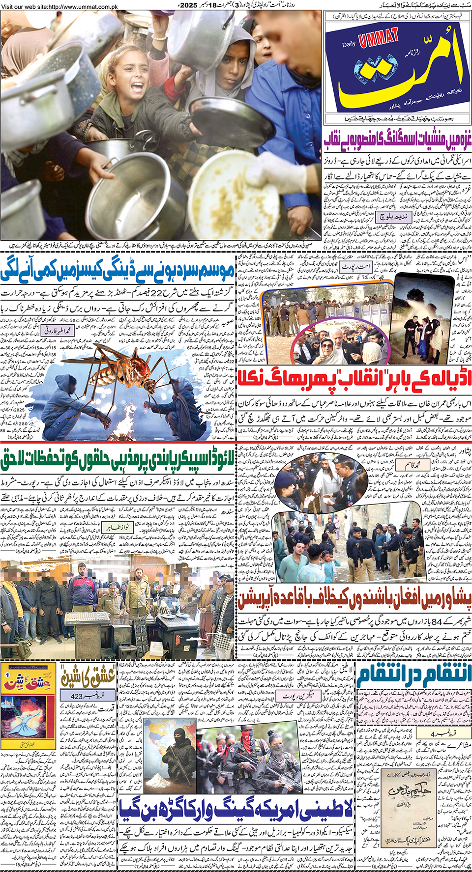 page