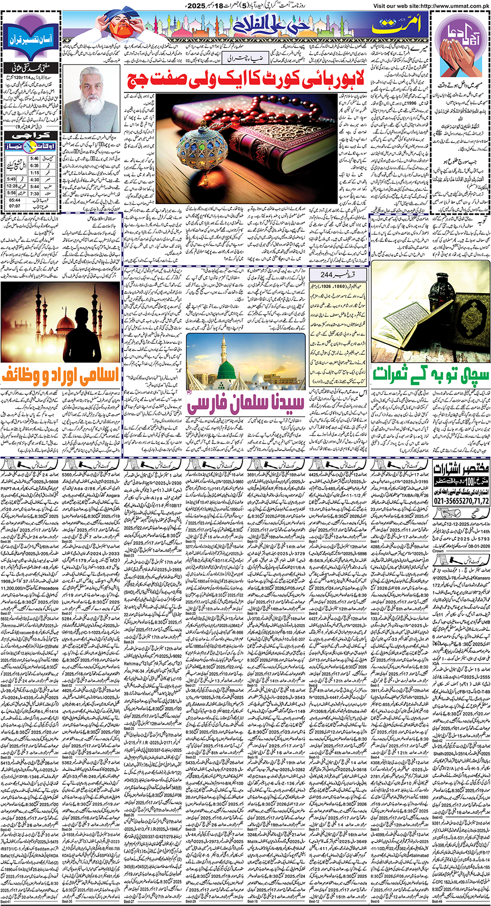 page