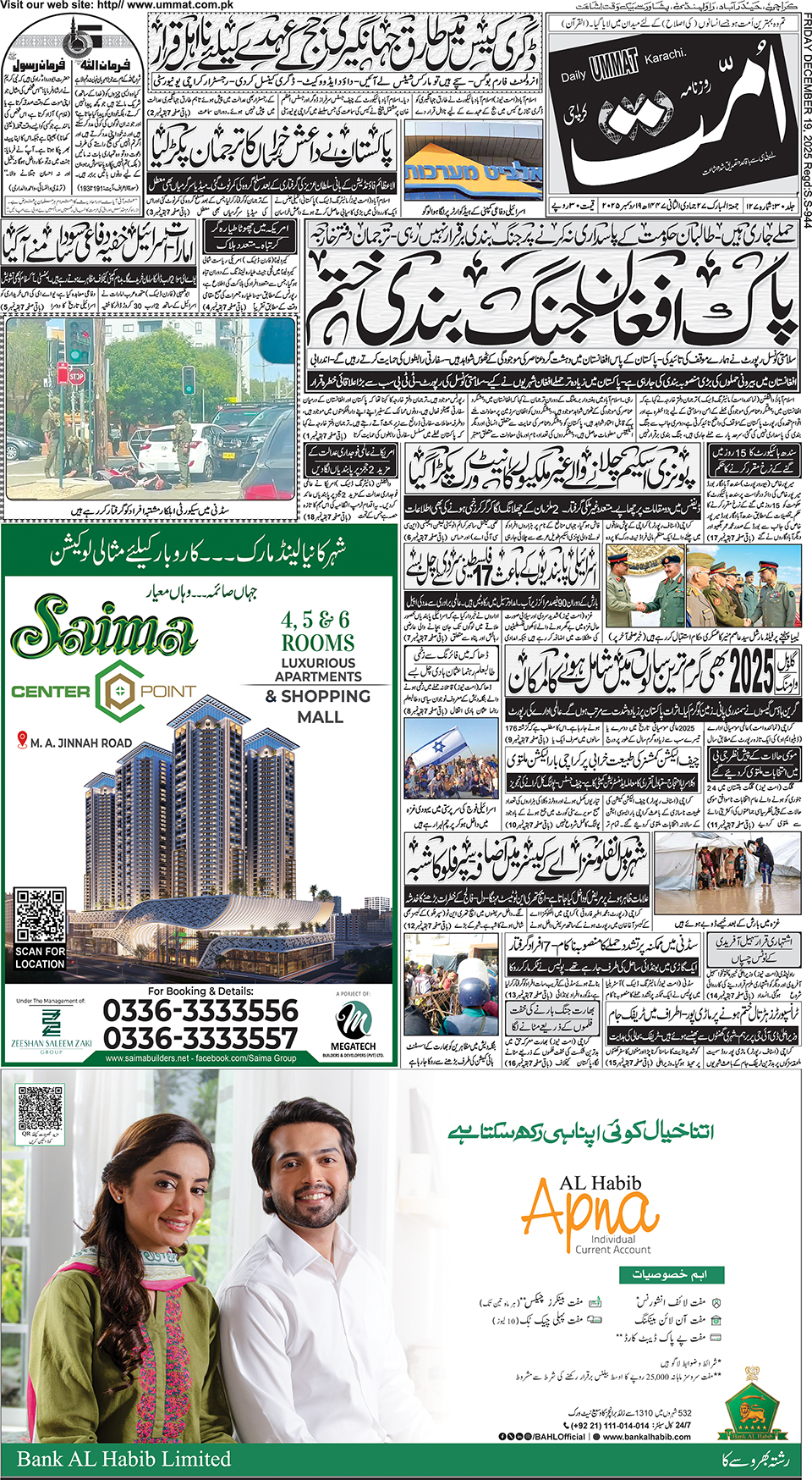 page
