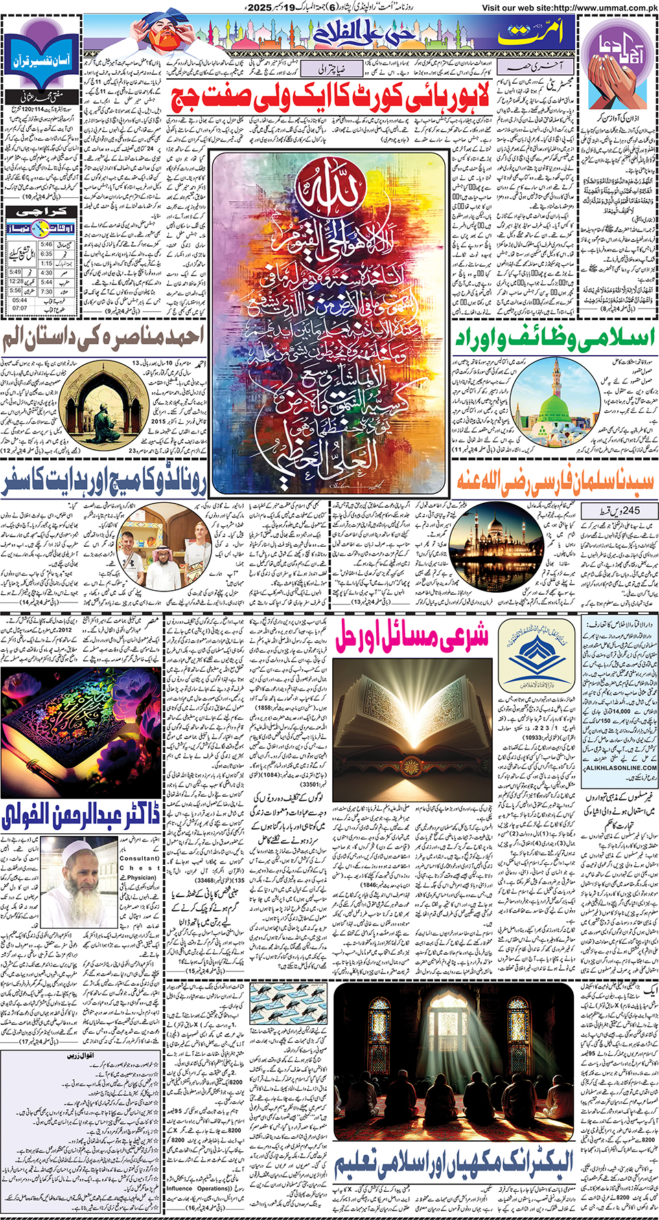 page