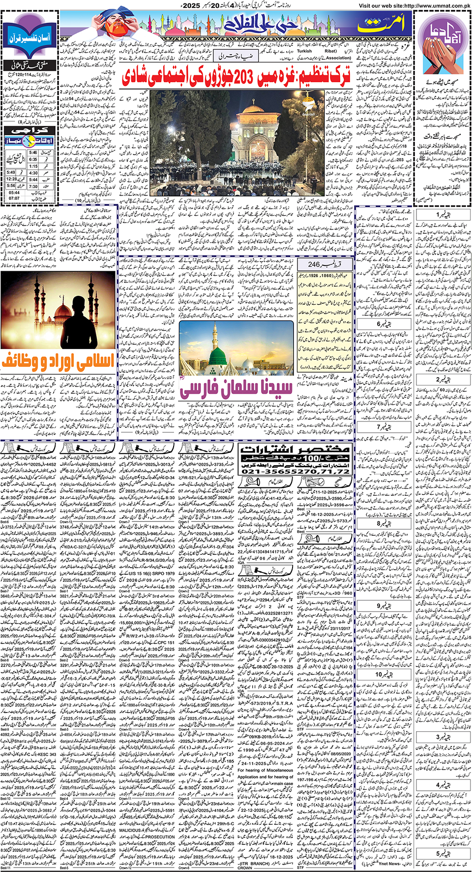 page