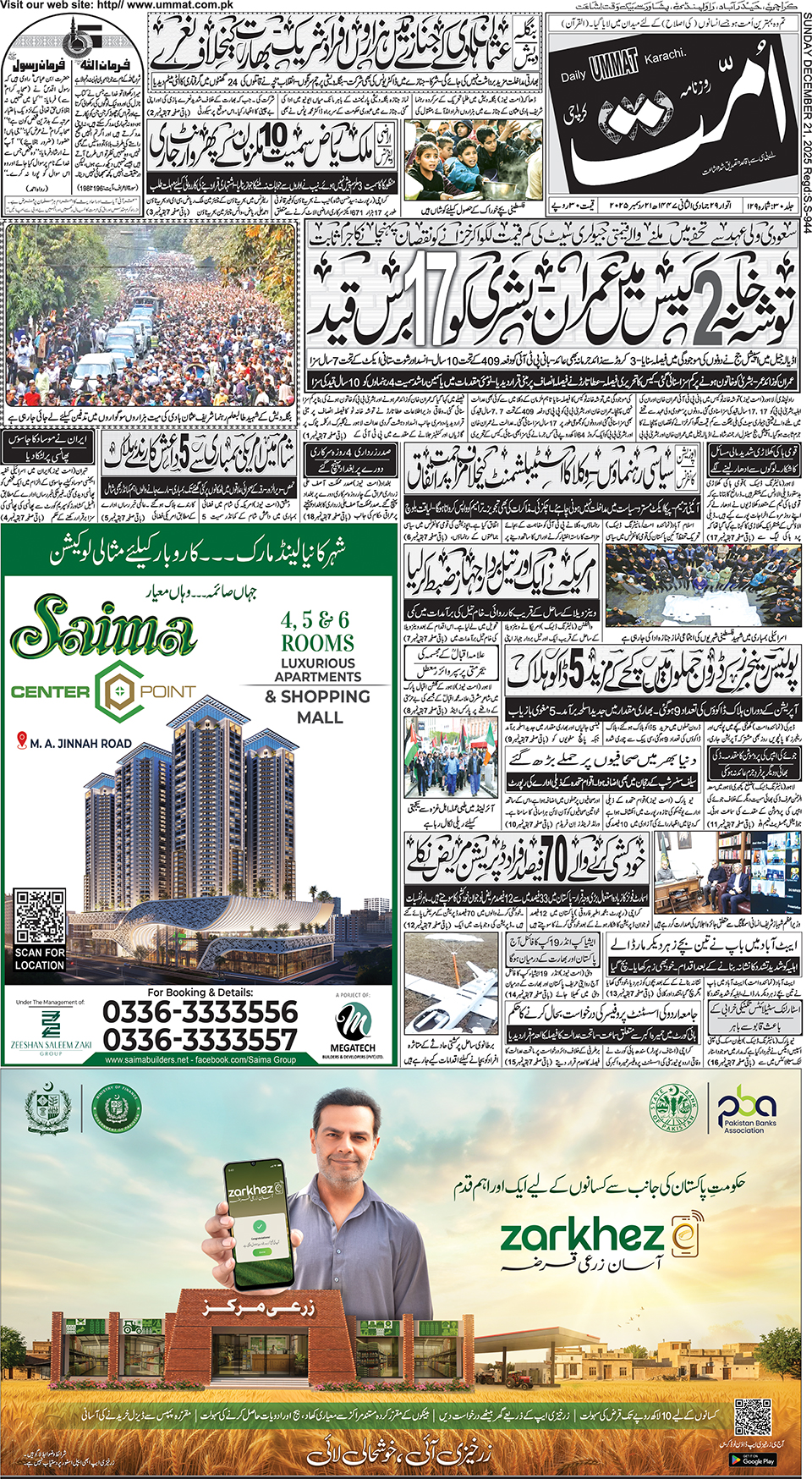 page