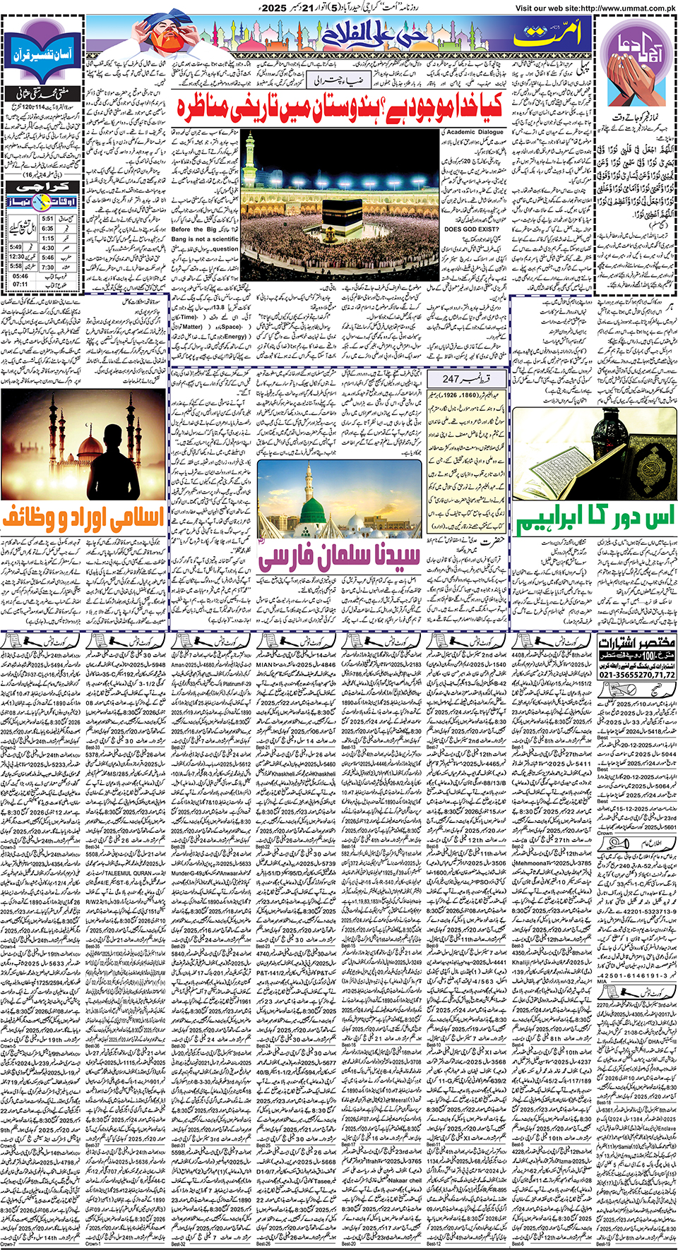page