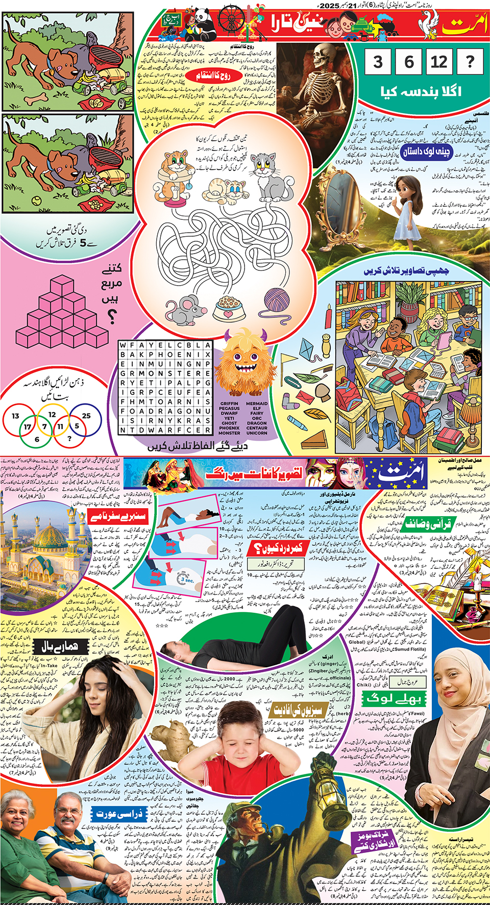 page