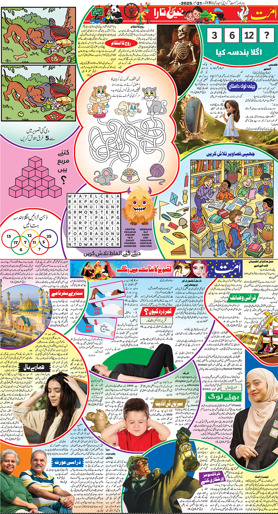 page