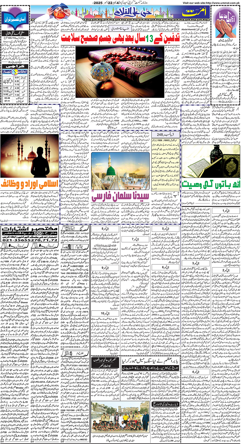 page
