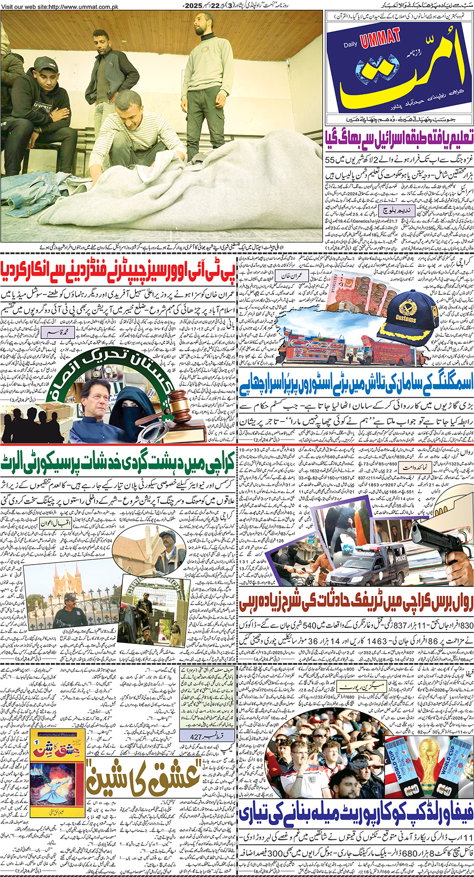page