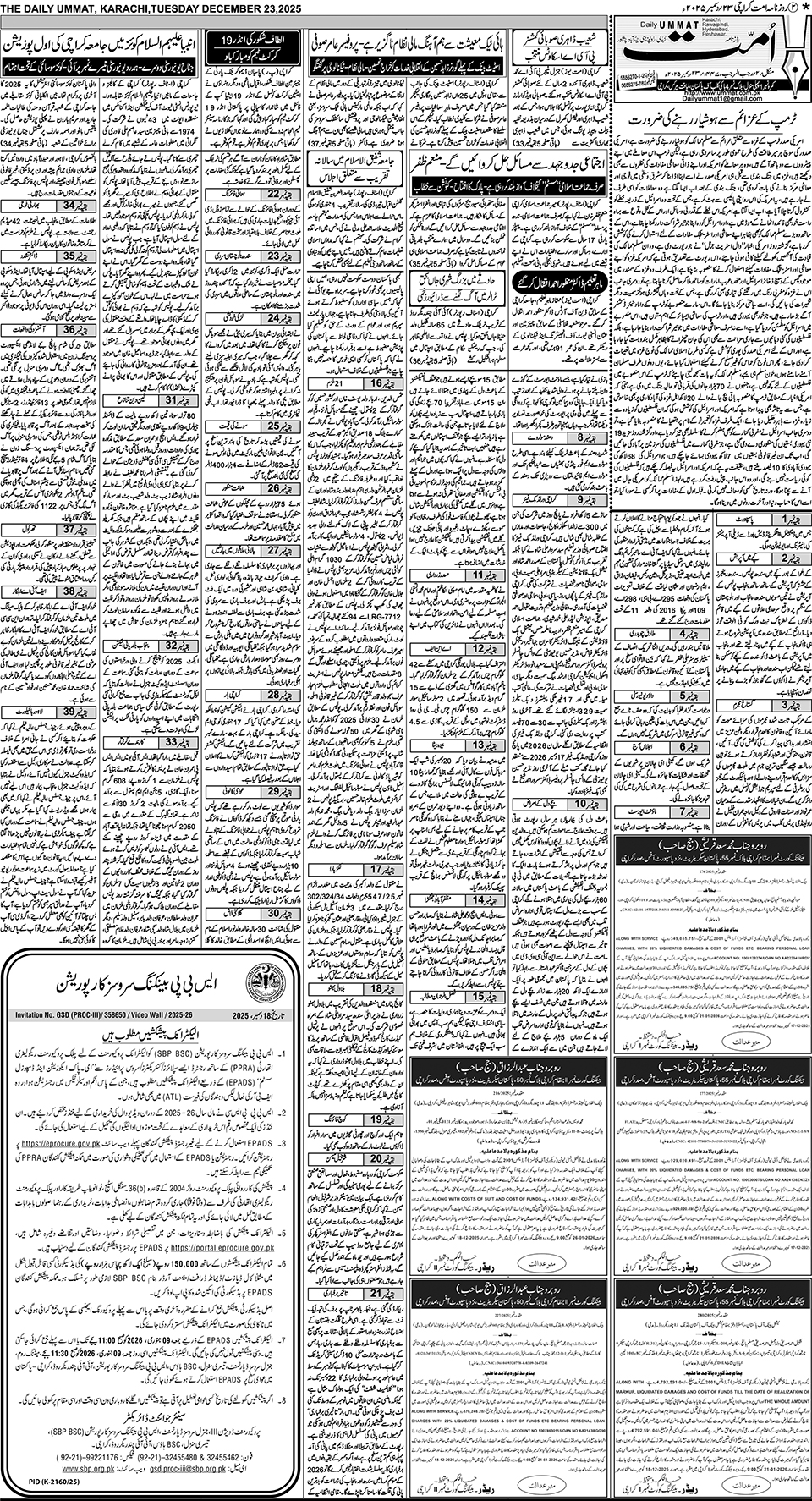 page