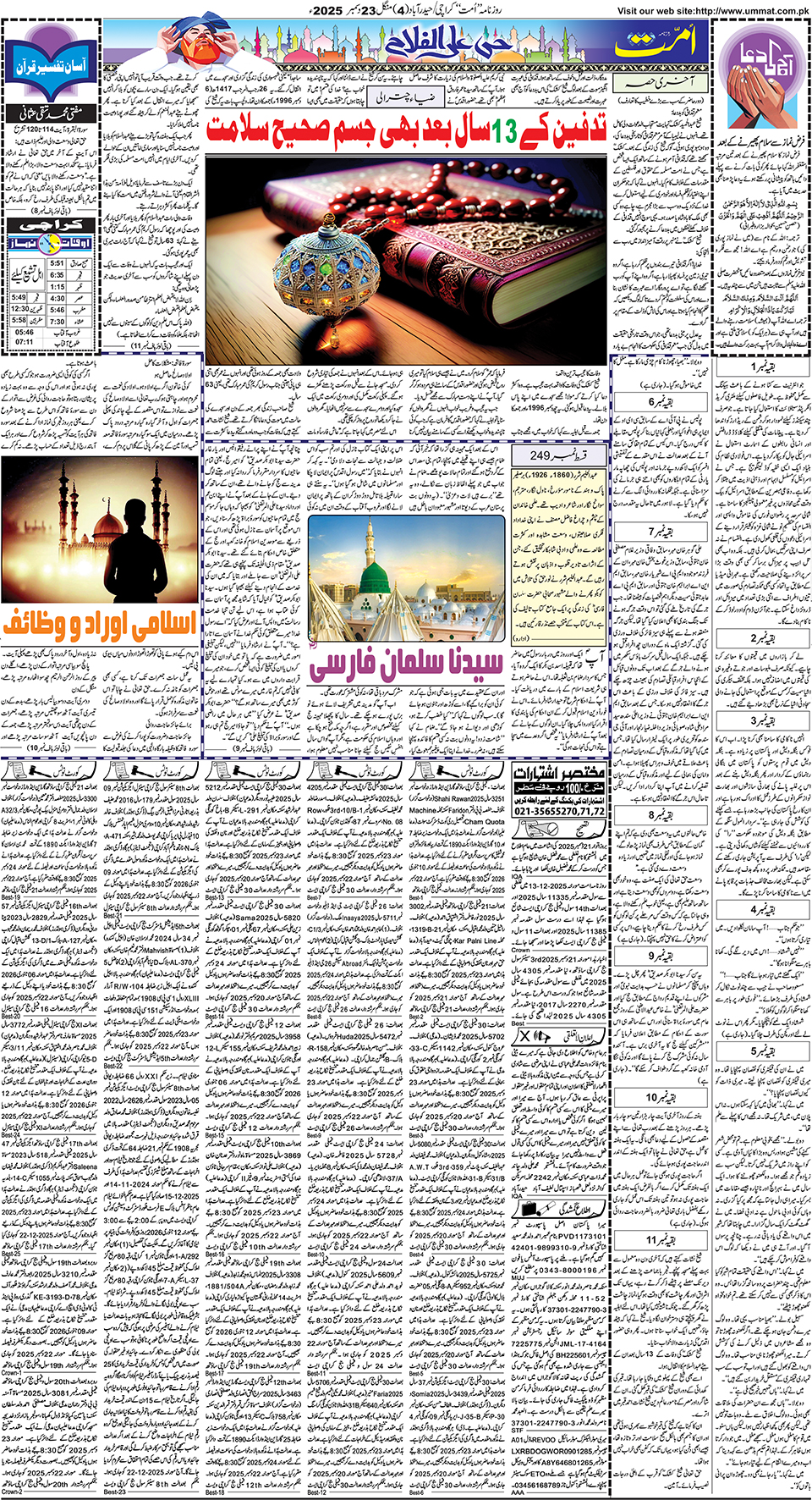 page