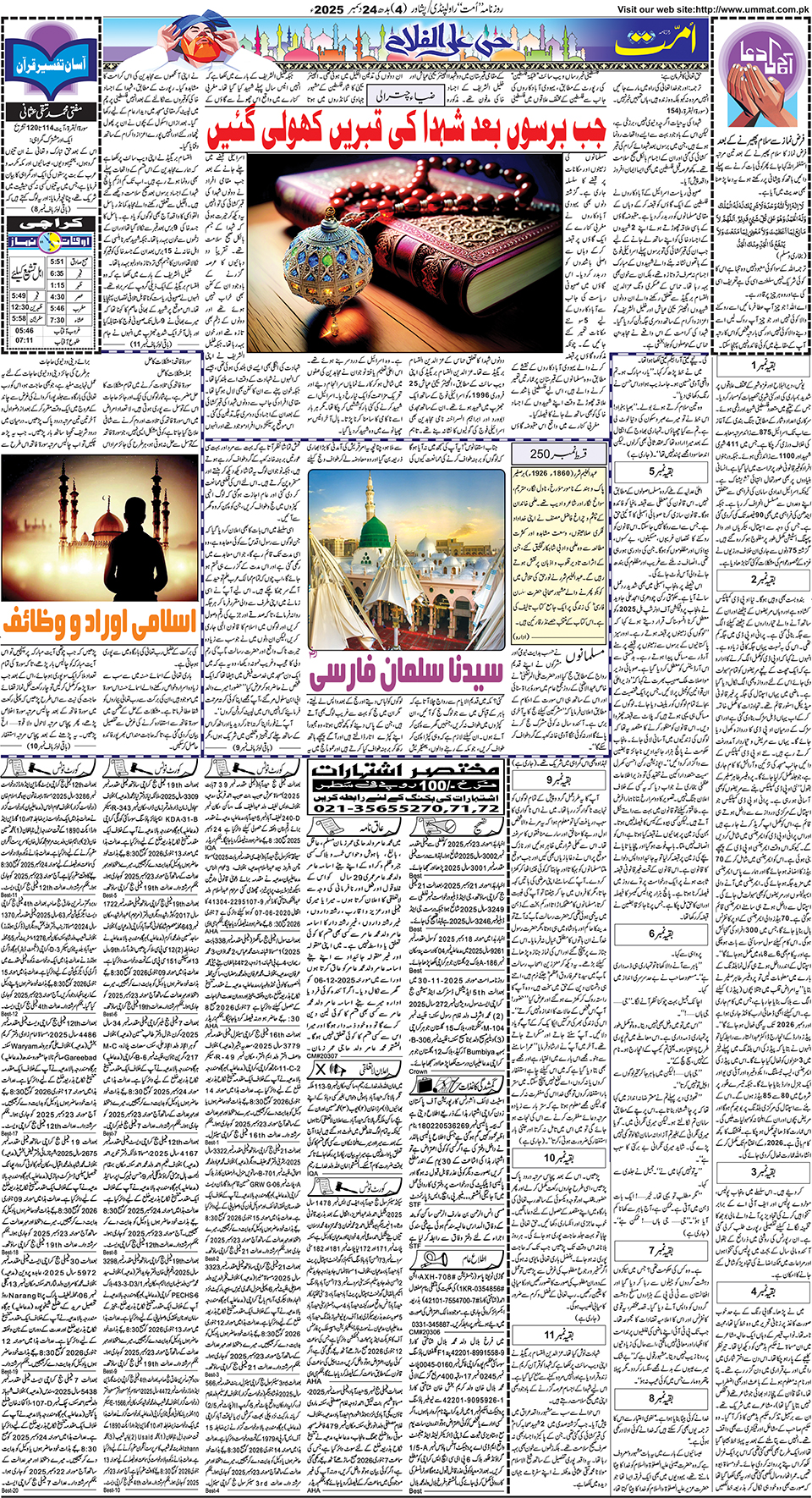 page