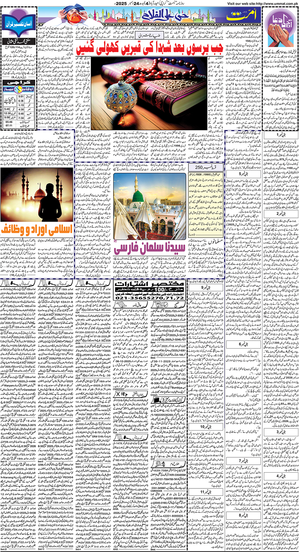 page