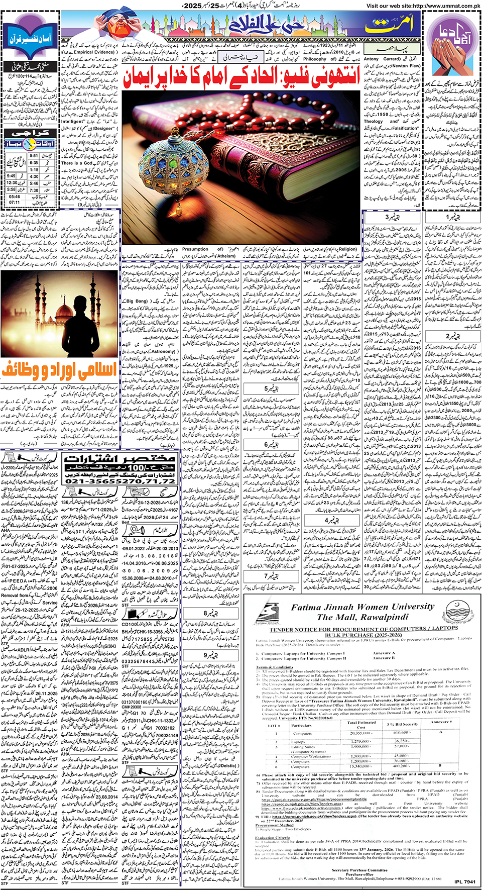 page