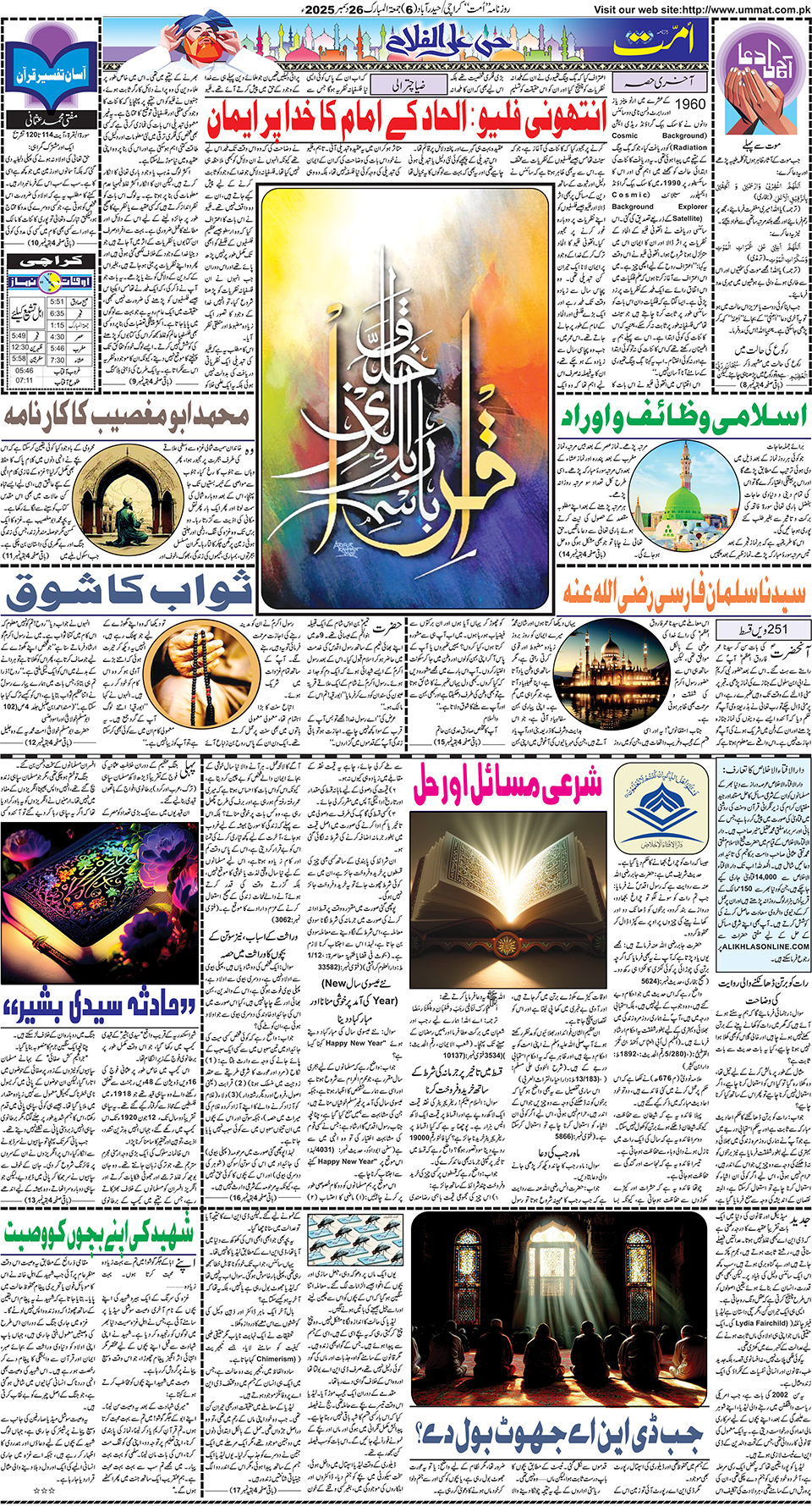 page