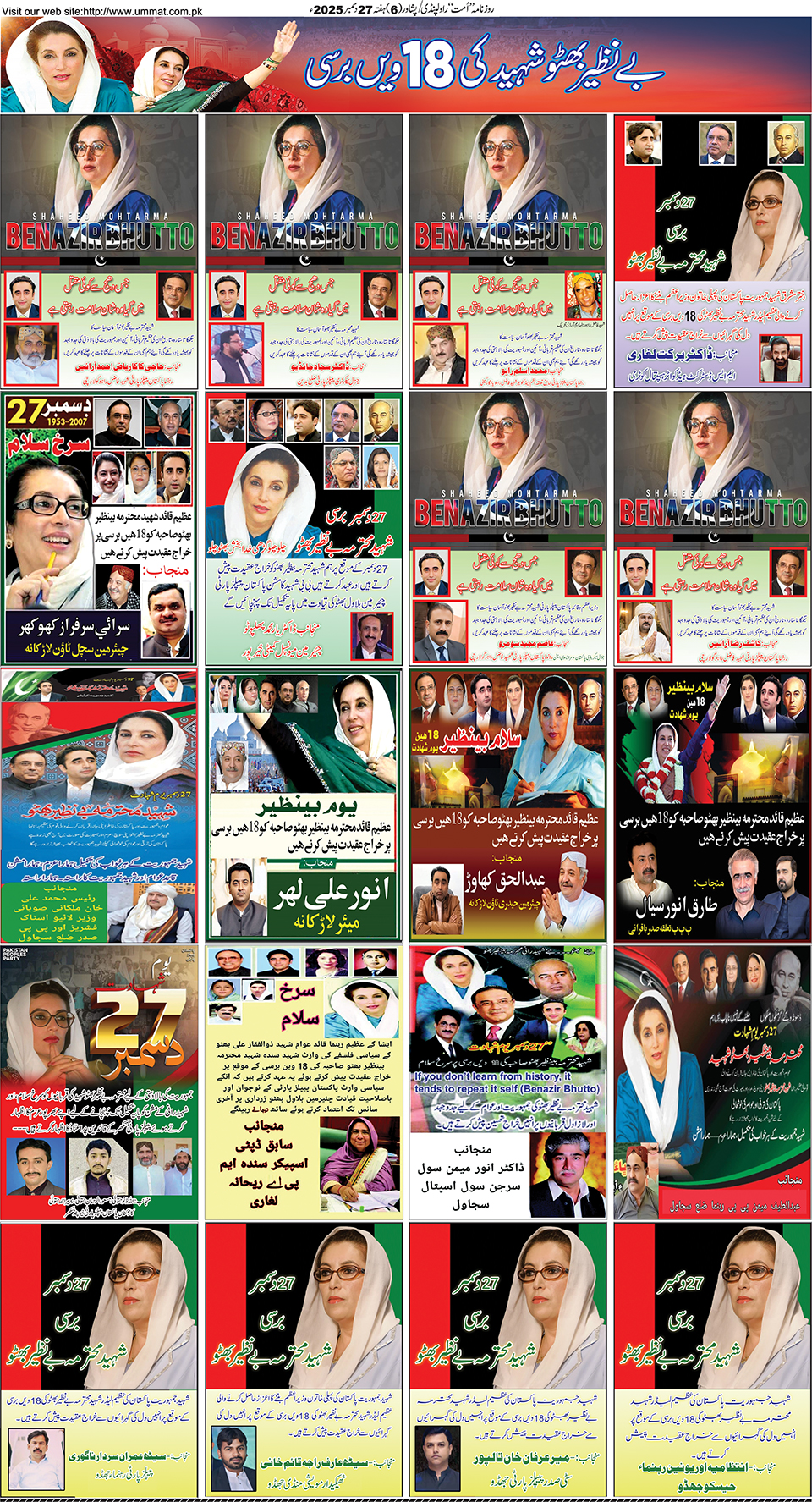 page