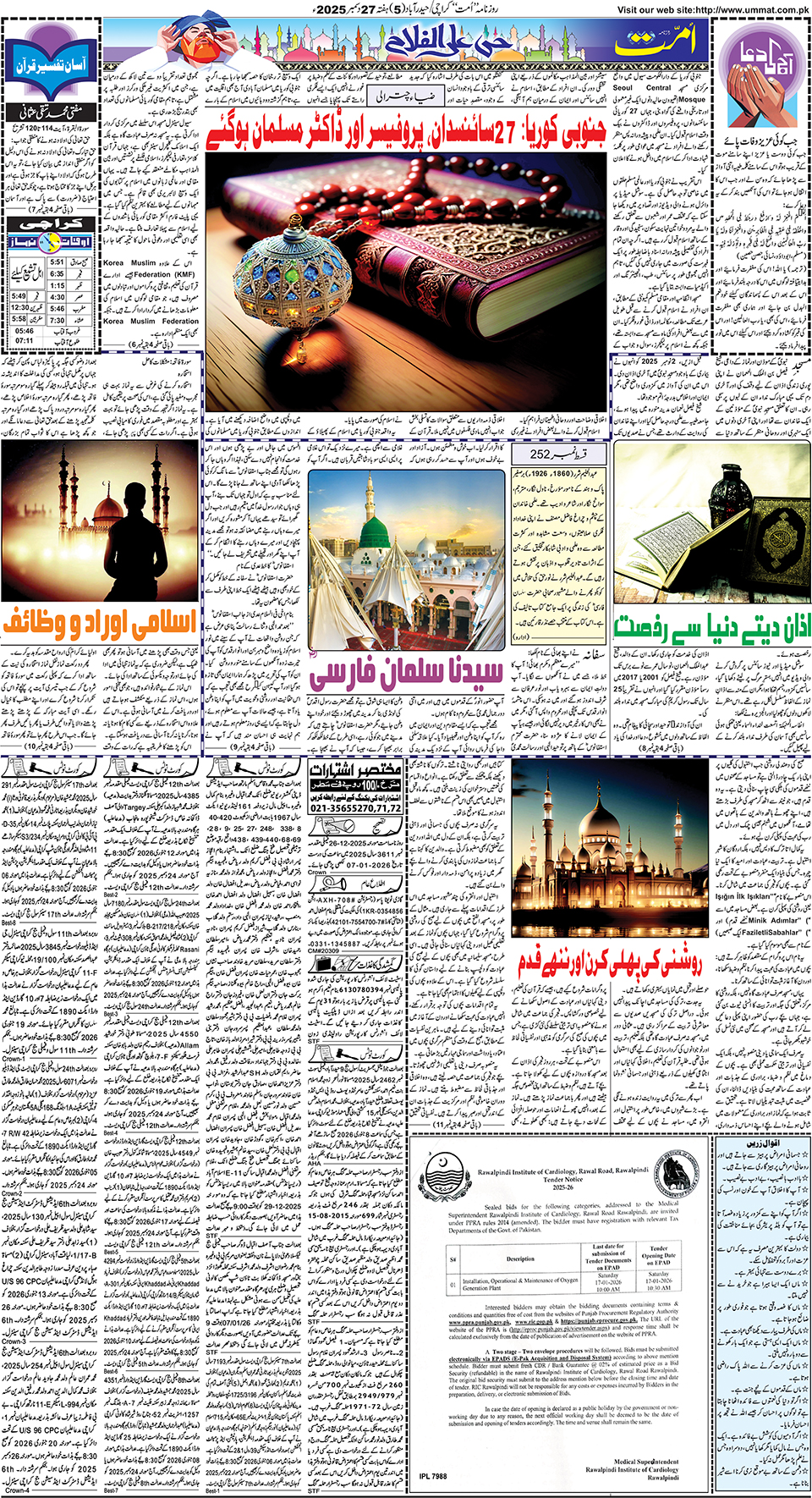 page