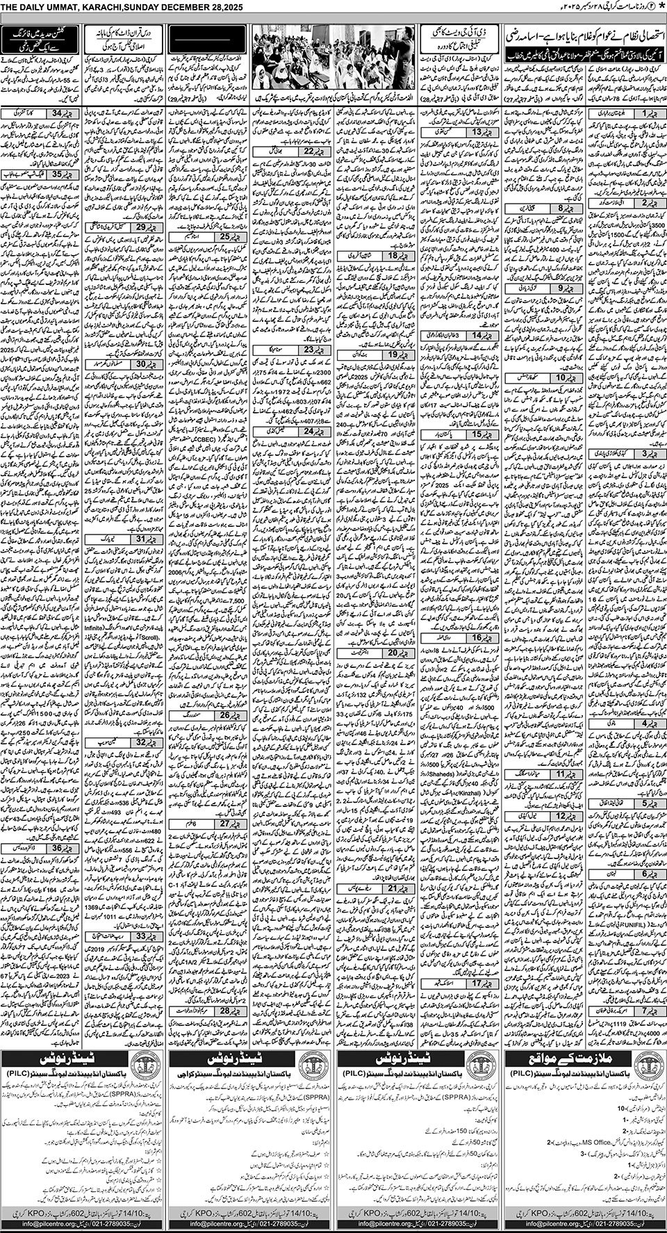 page