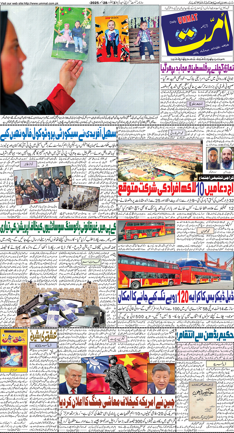 page