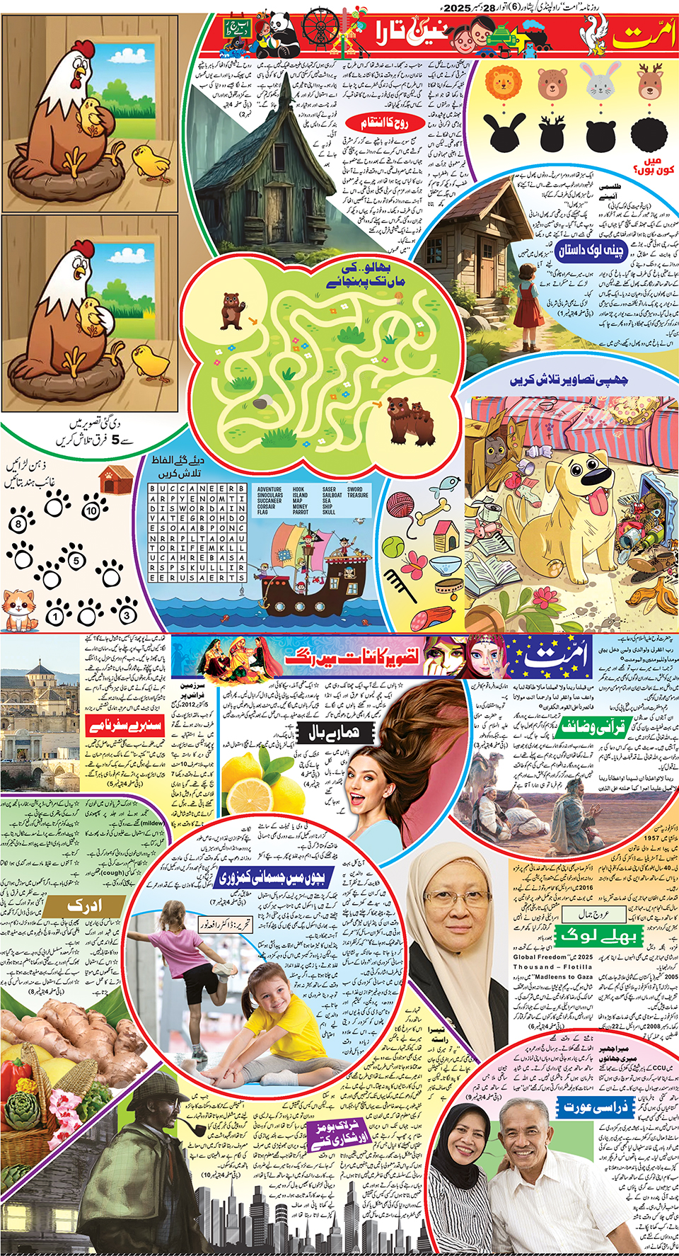 page