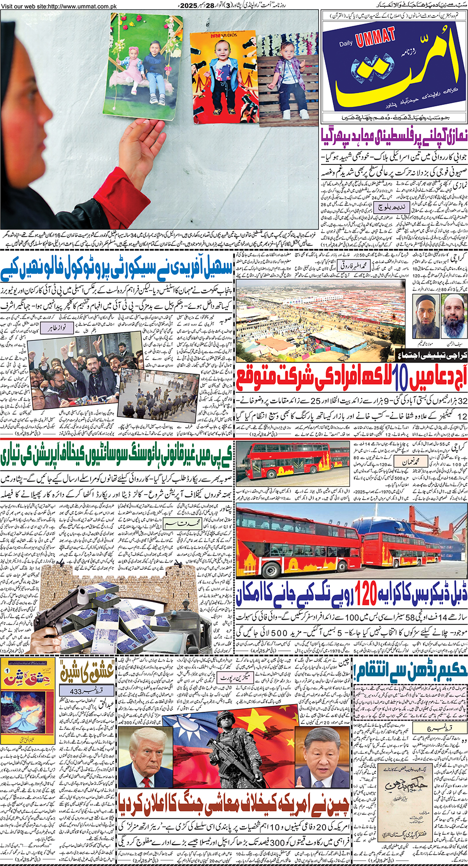page