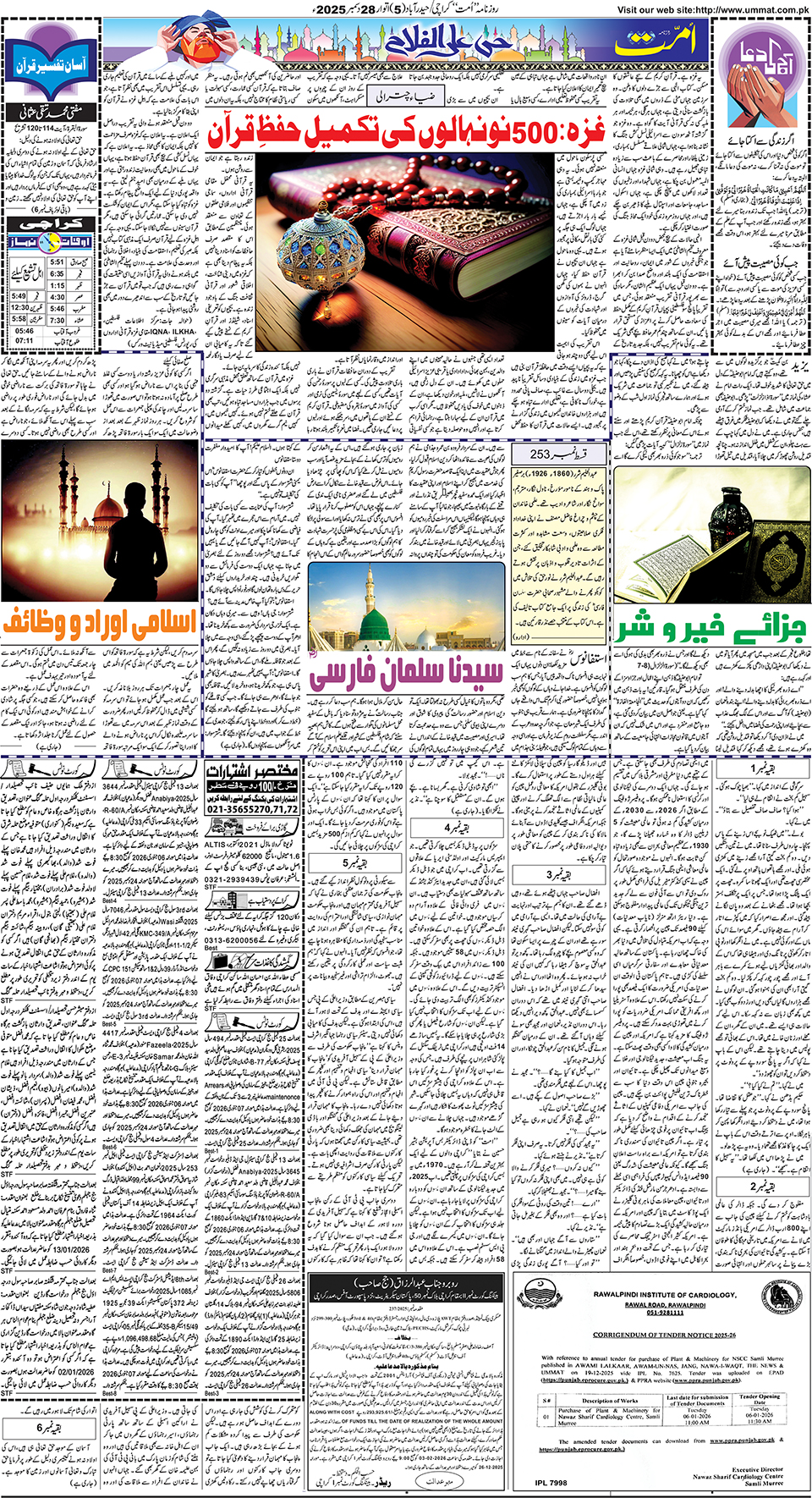 page