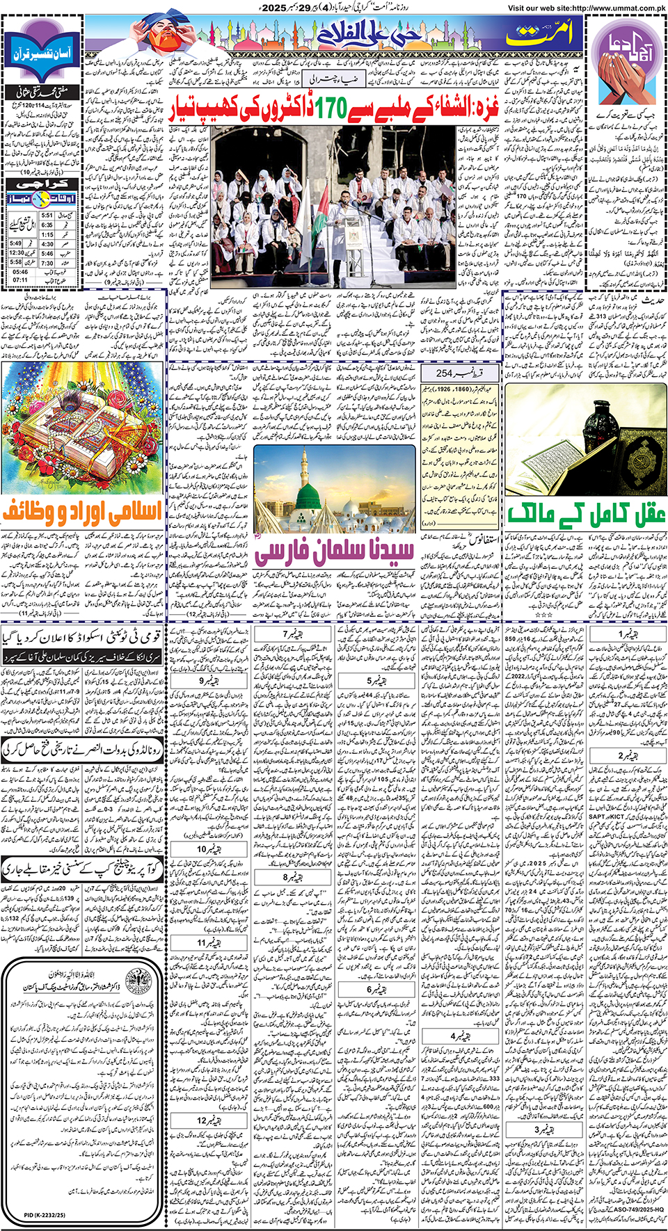 page