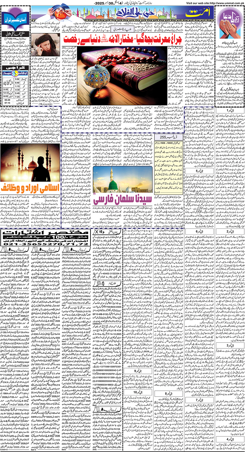 page
