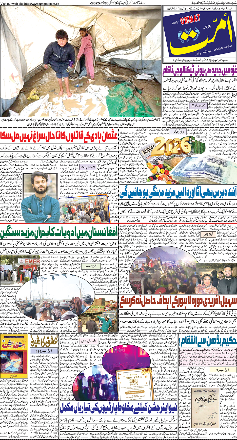 page