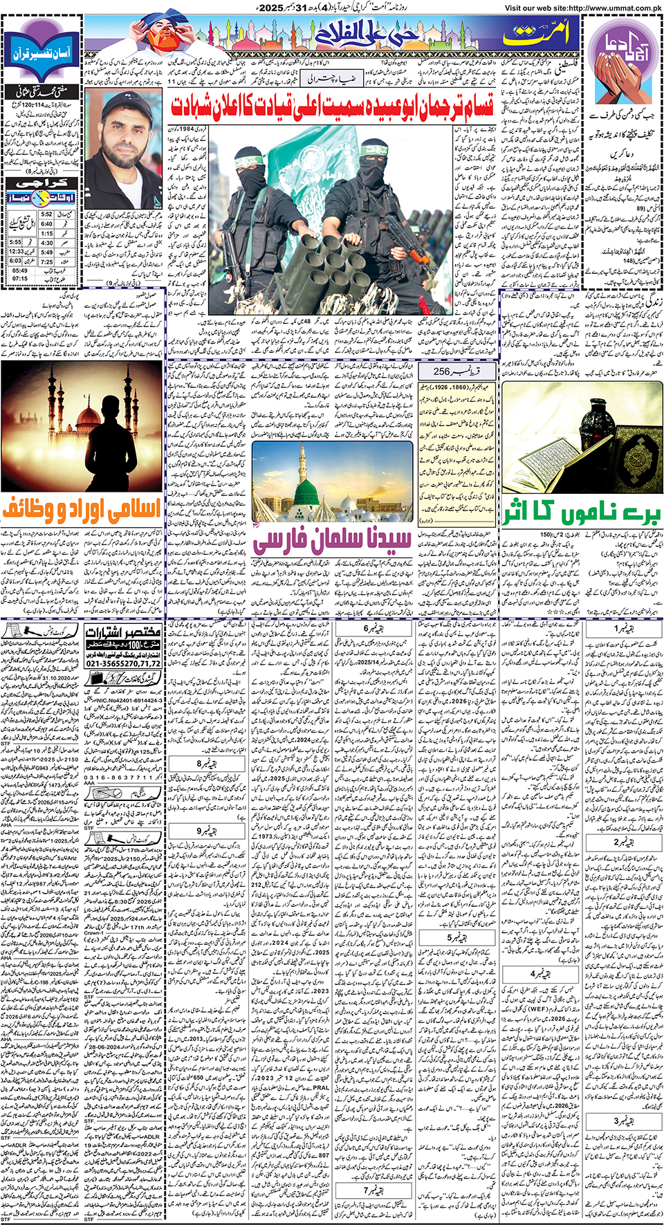 page