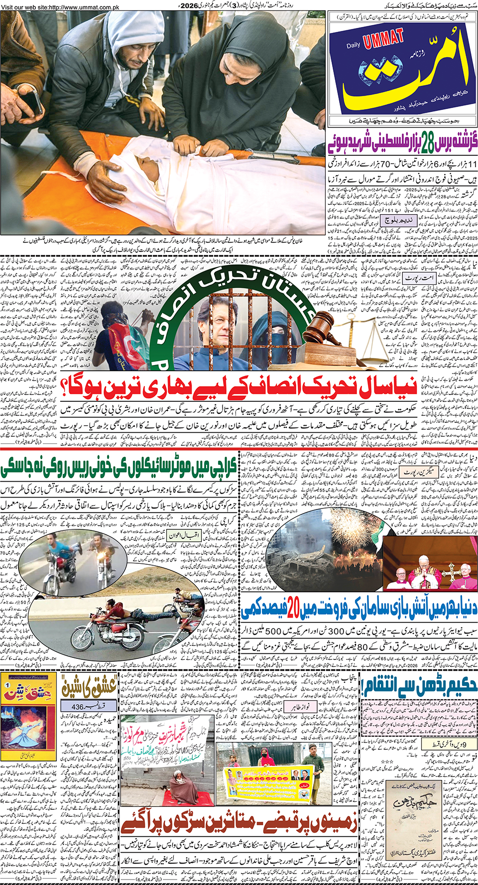 page