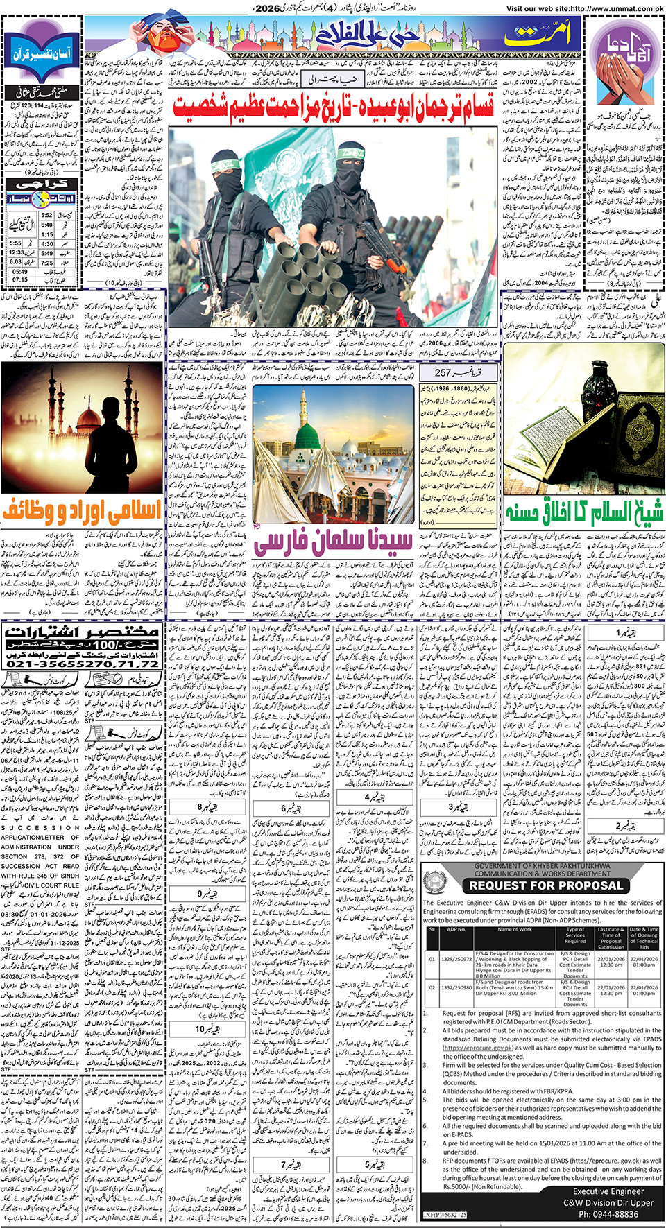 page