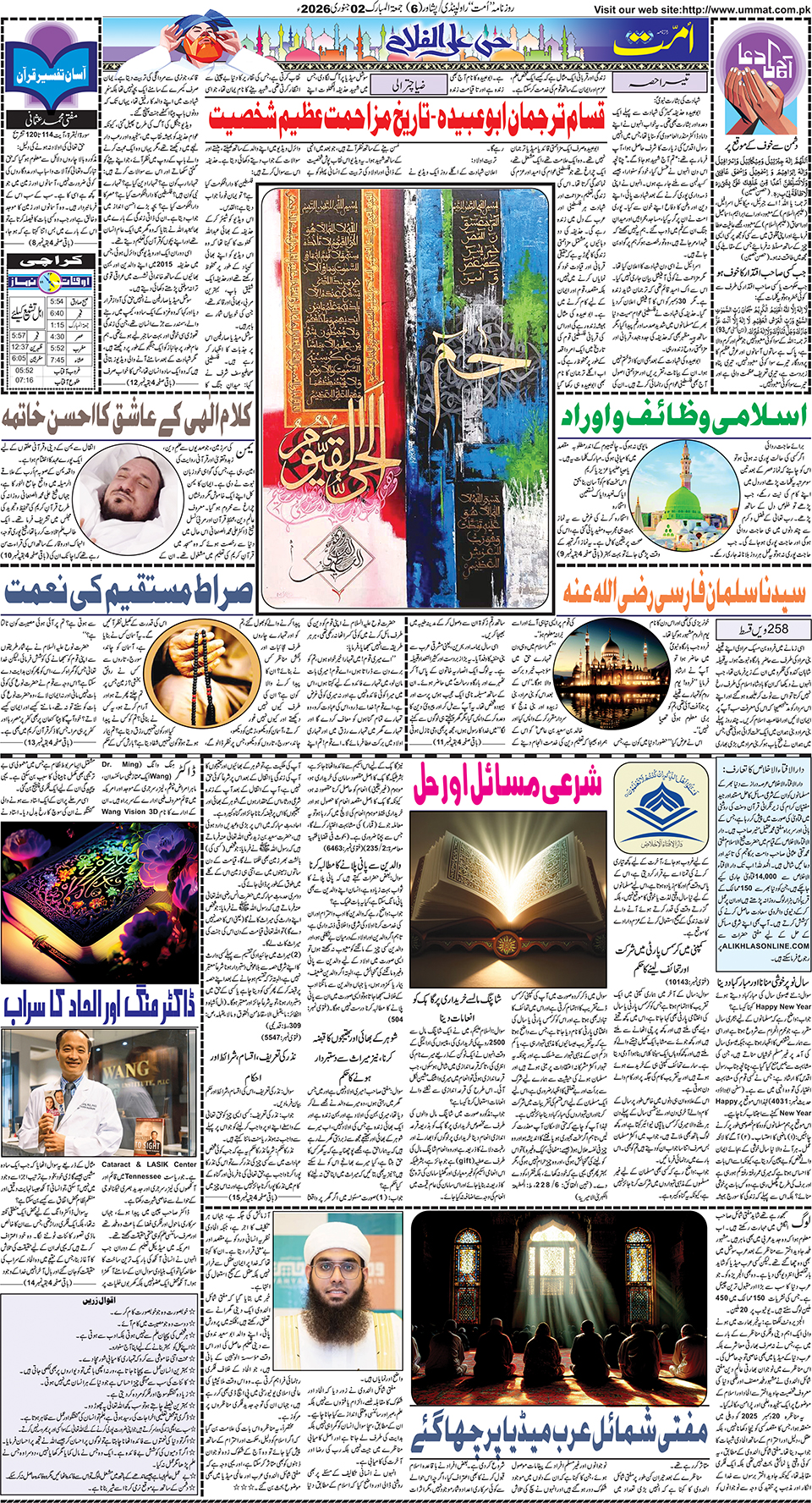page