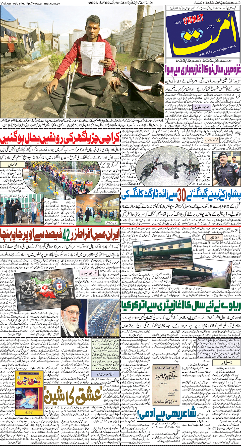 page