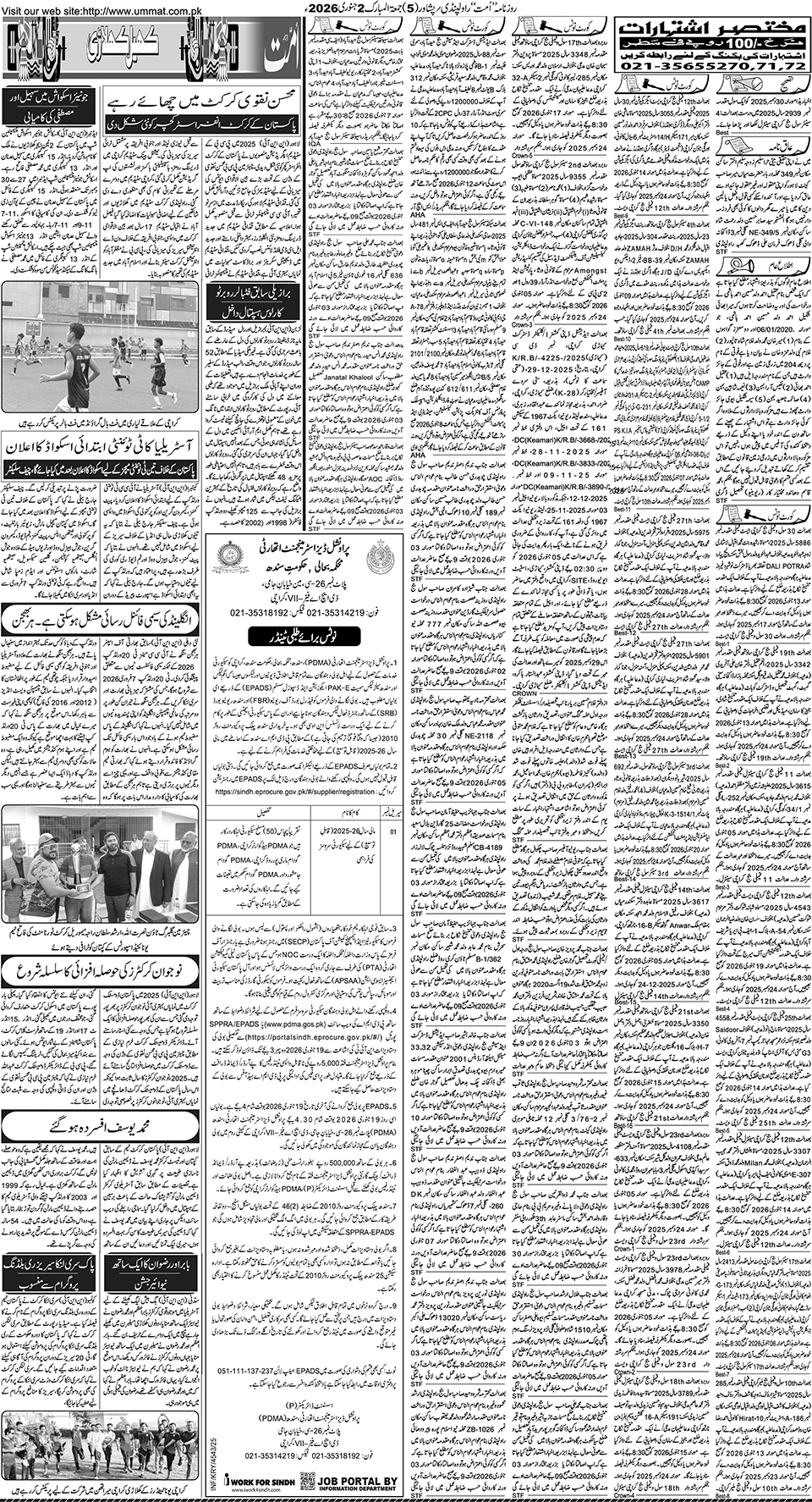 page