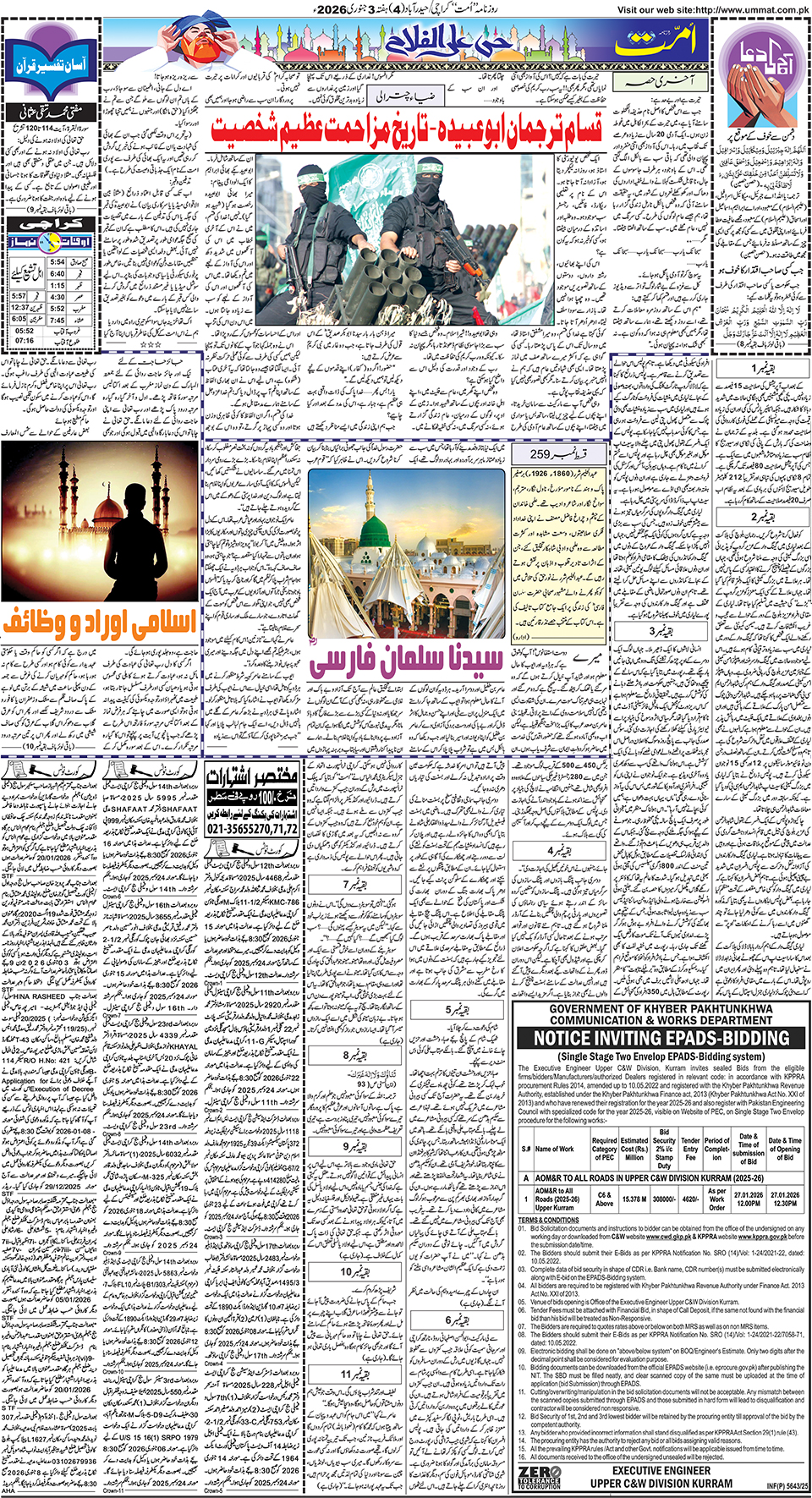page