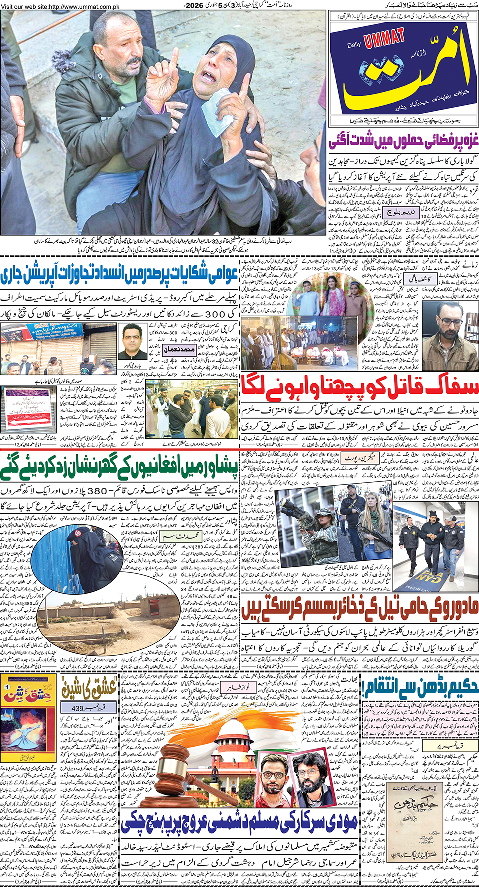 page