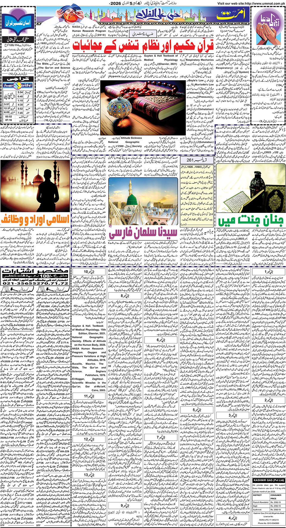 page