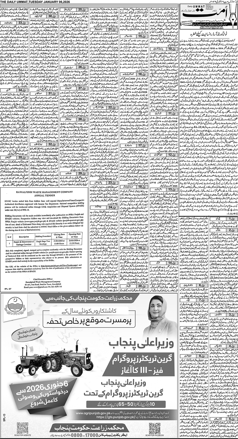 page